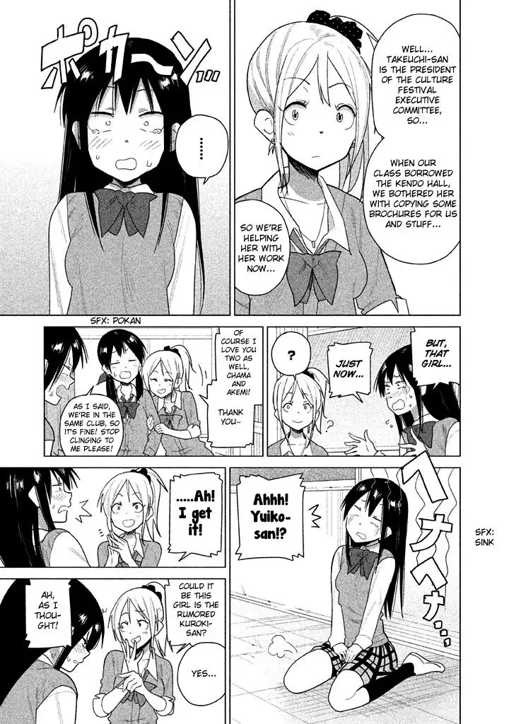 Kyou no Yuiko-san Chapter 25 12